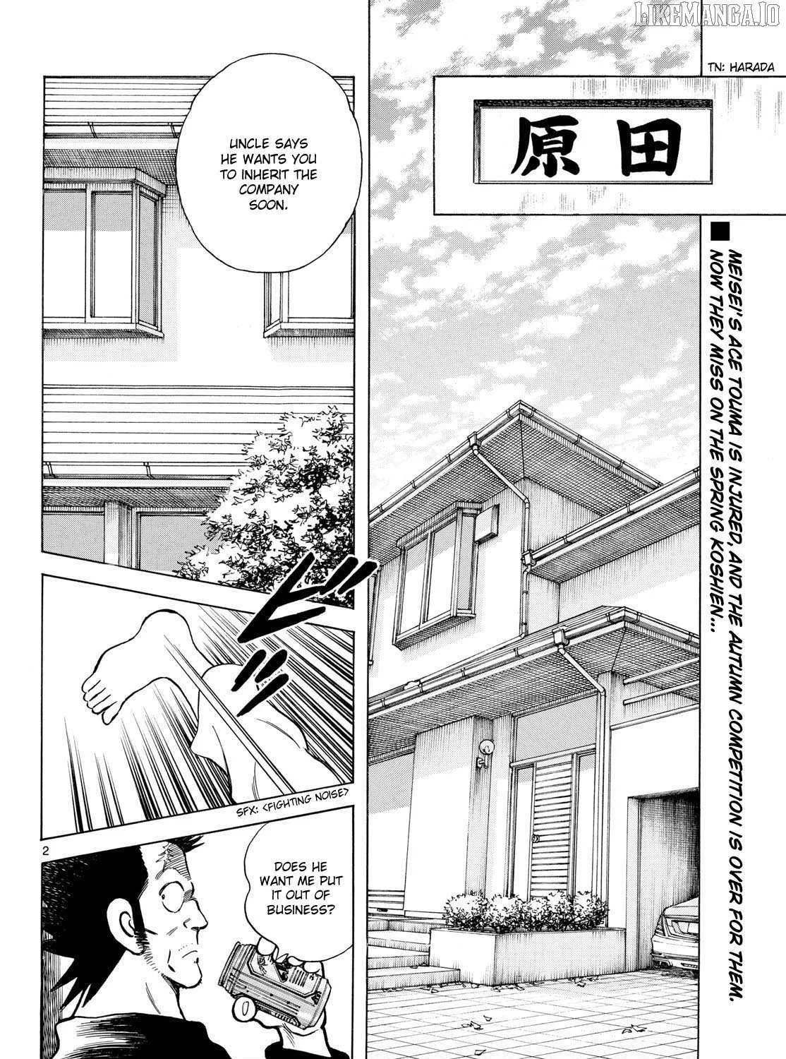 Read MIX chapter 150 image 2 on Lezhin