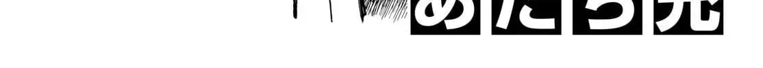Read MIX chapter 151 image 1 on Lezhin