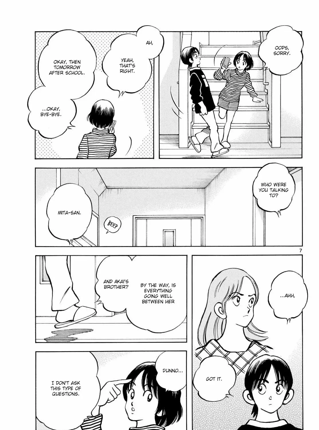 Read MIX chapter 151 image 12 on Lezhin