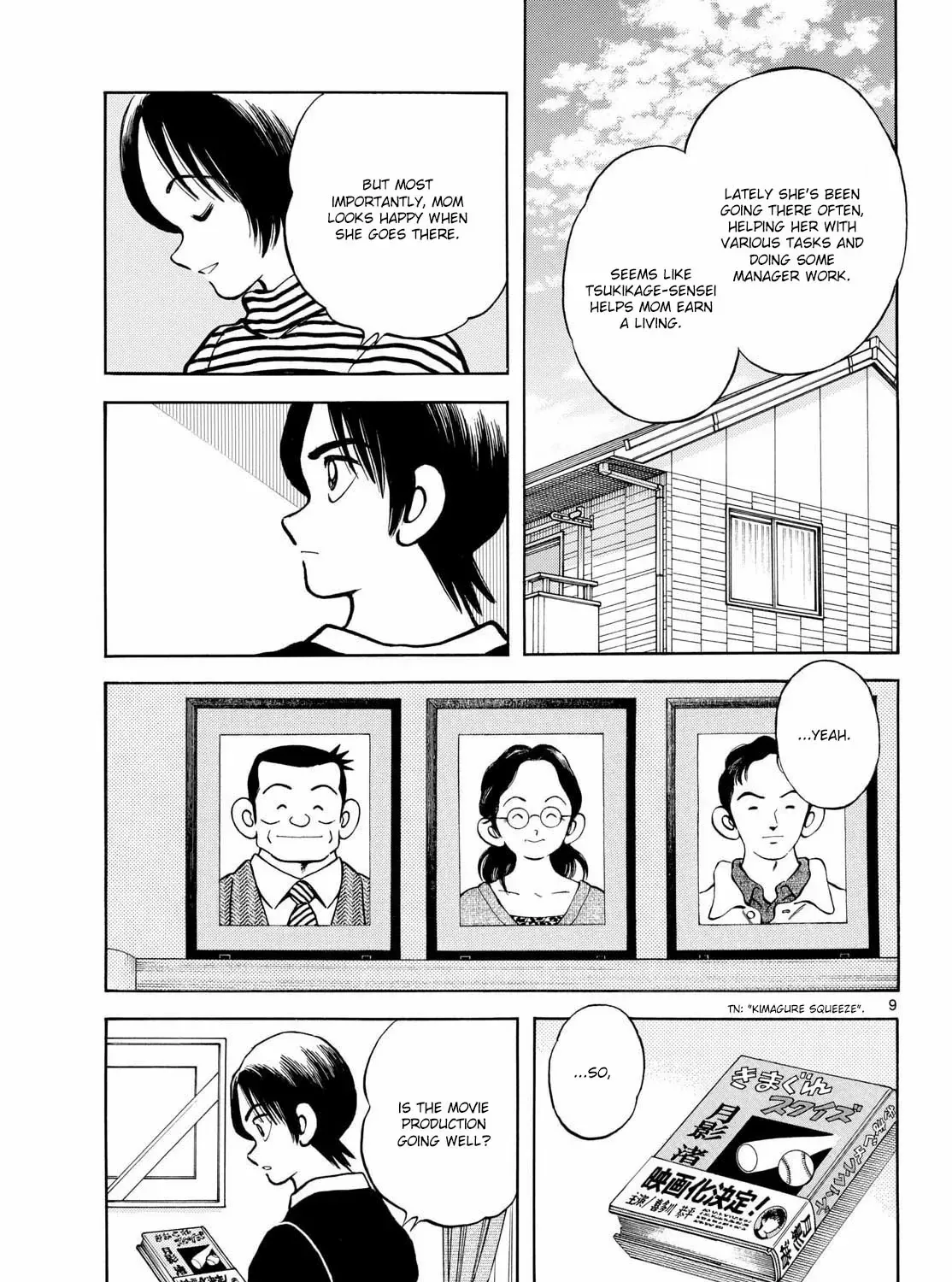 Read MIX chapter 151 image 16 on Lezhin