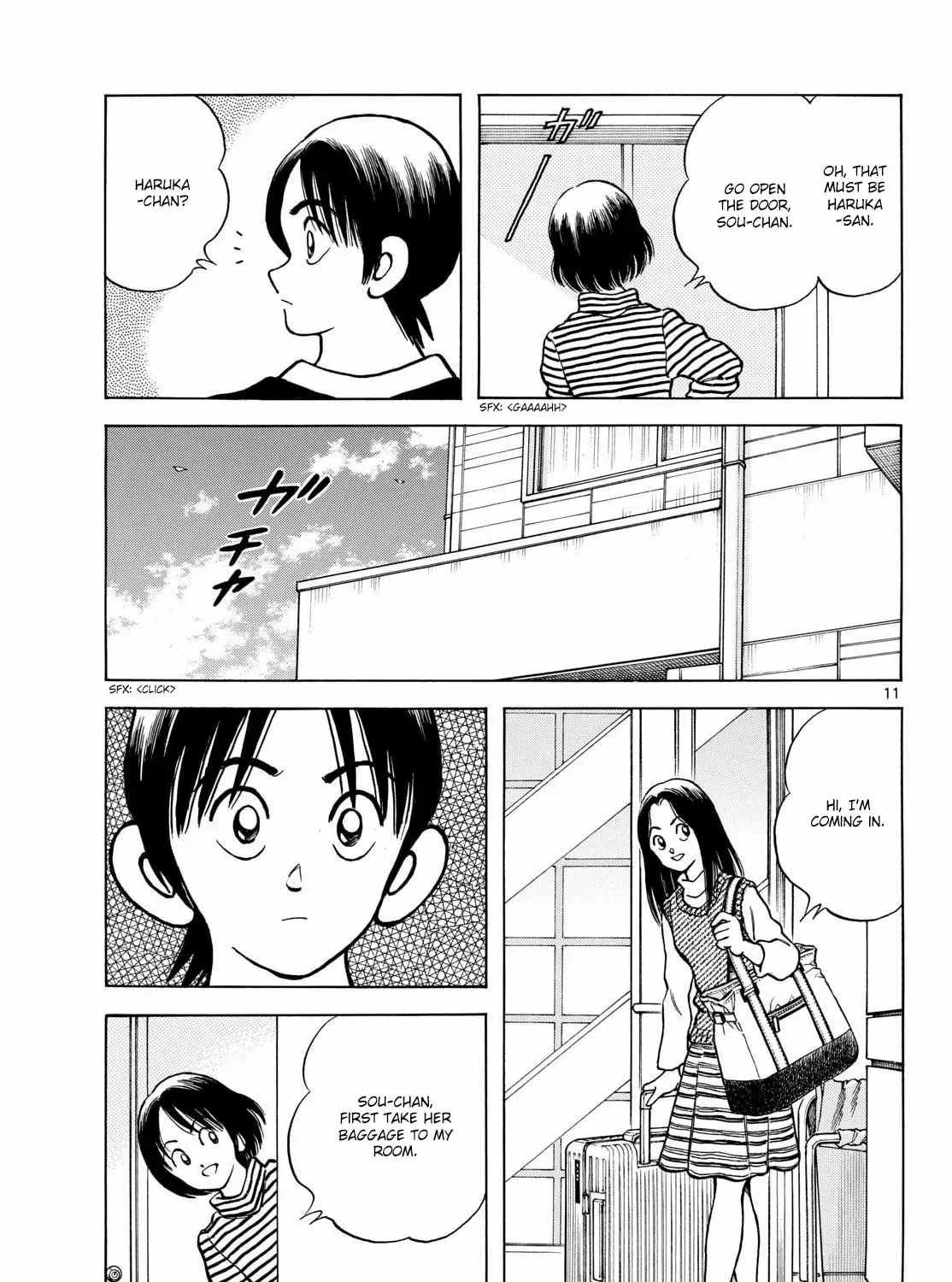 Read MIX chapter 151 image 20 on Lezhin