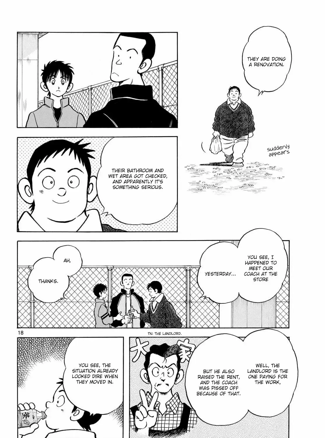 Read MIX chapter 151 image 34 on Lezhin