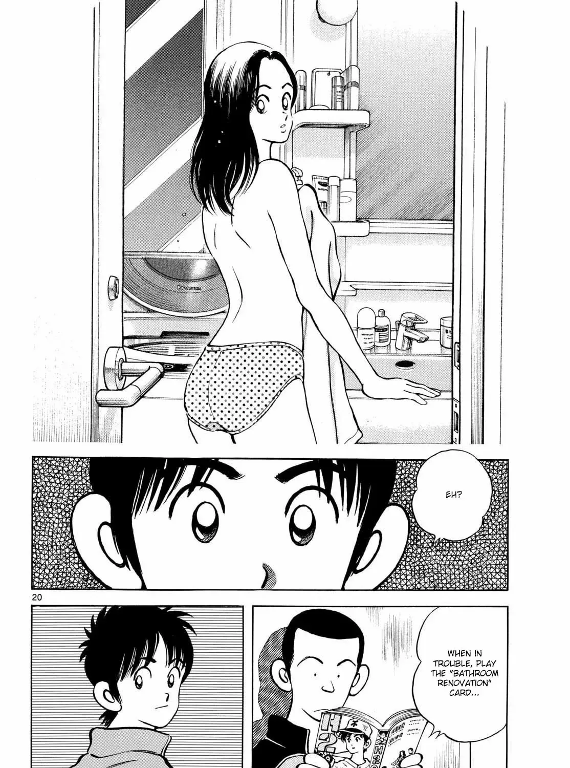 Read MIX chapter 151 image 38 on Lezhin