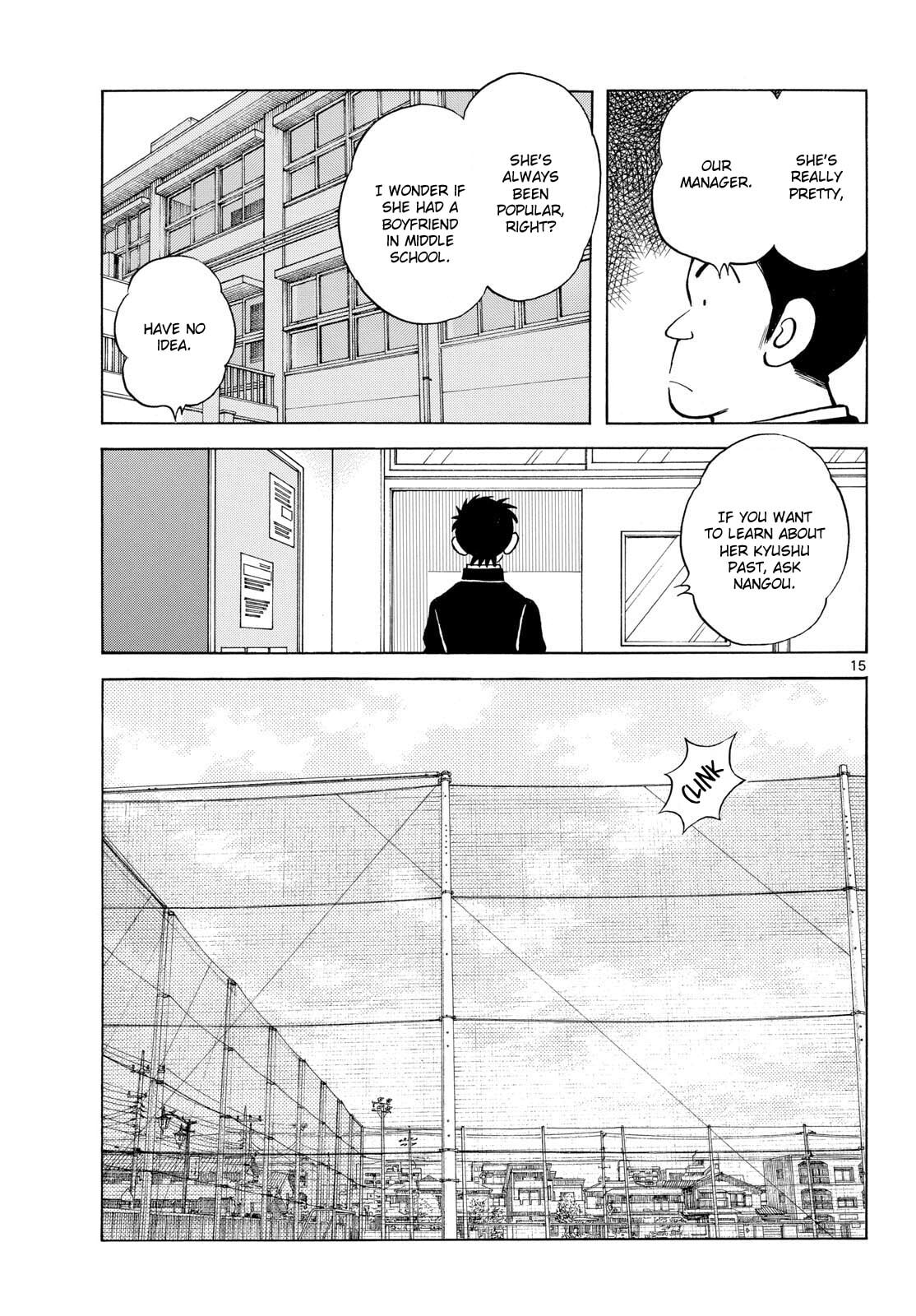 Read MIX chapter 152 image 13 on Lezhin