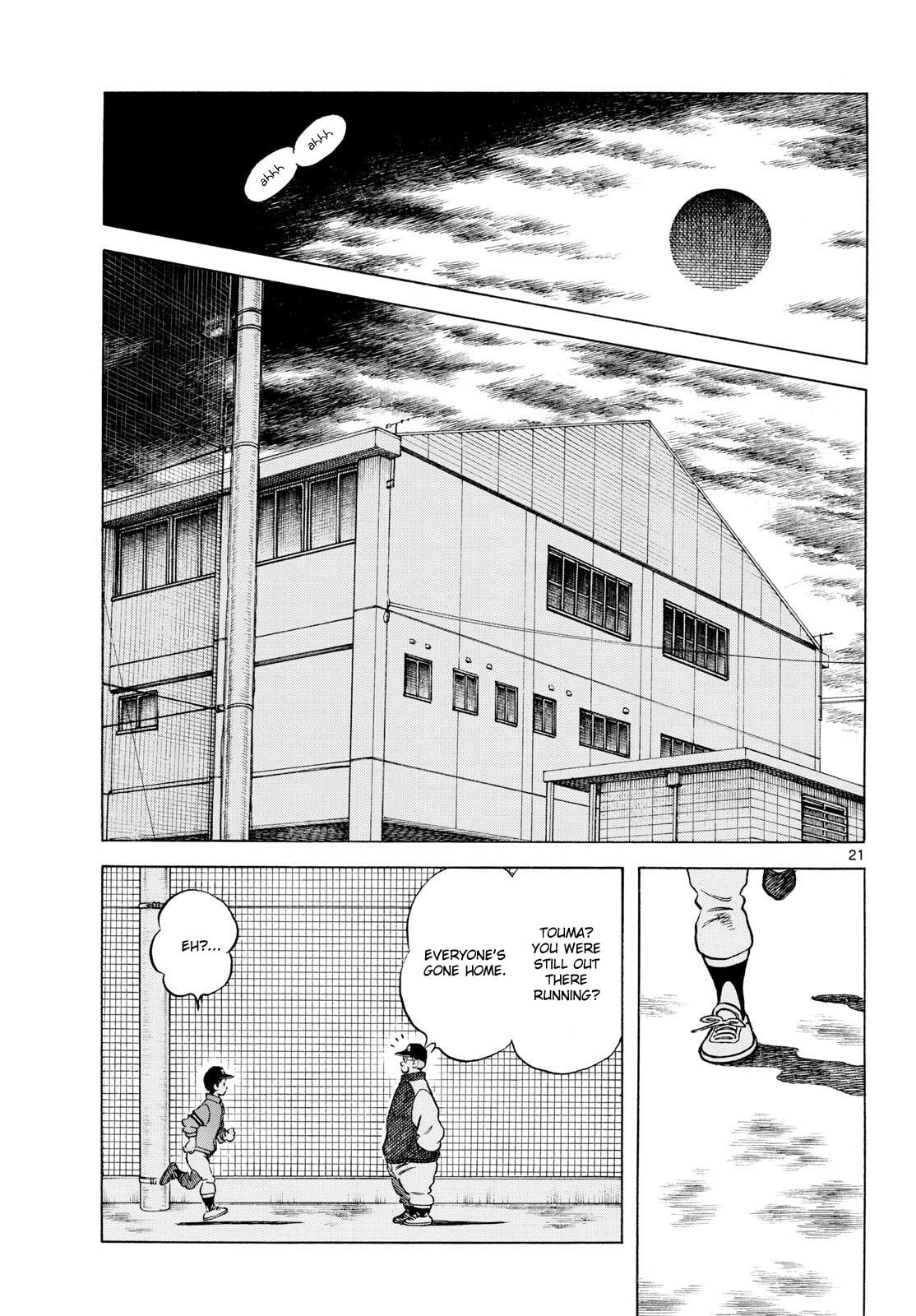 Read MIX chapter 152 image 19 on Lezhin