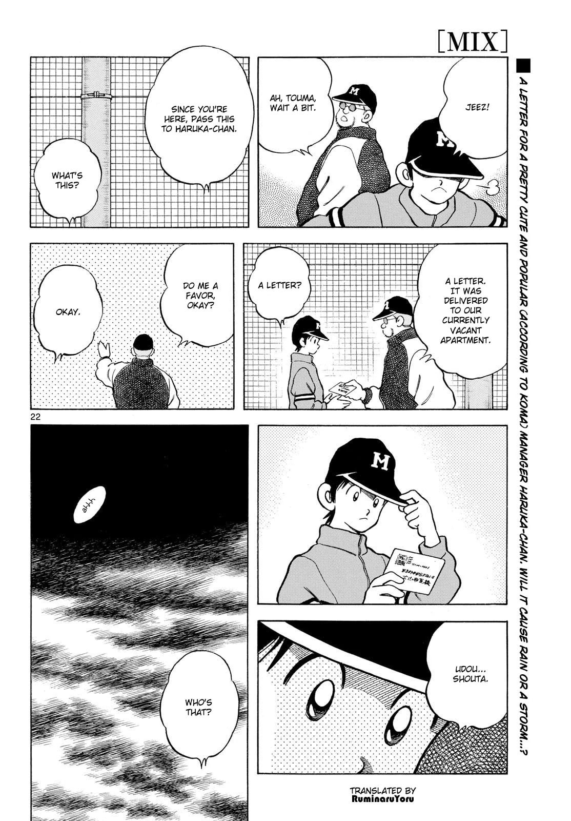 Read MIX chapter 152 image 20 on Lezhin