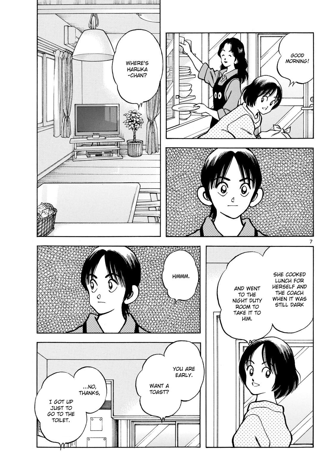 Read MIX chapter 152 image 5 on Lezhin