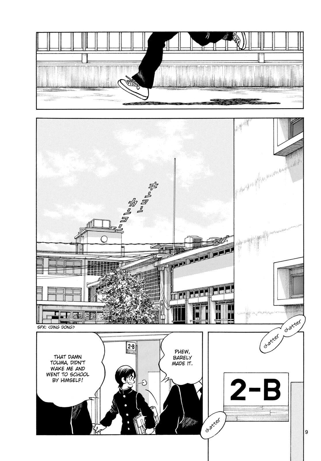 Read MIX chapter 152 image 7 on Lezhin