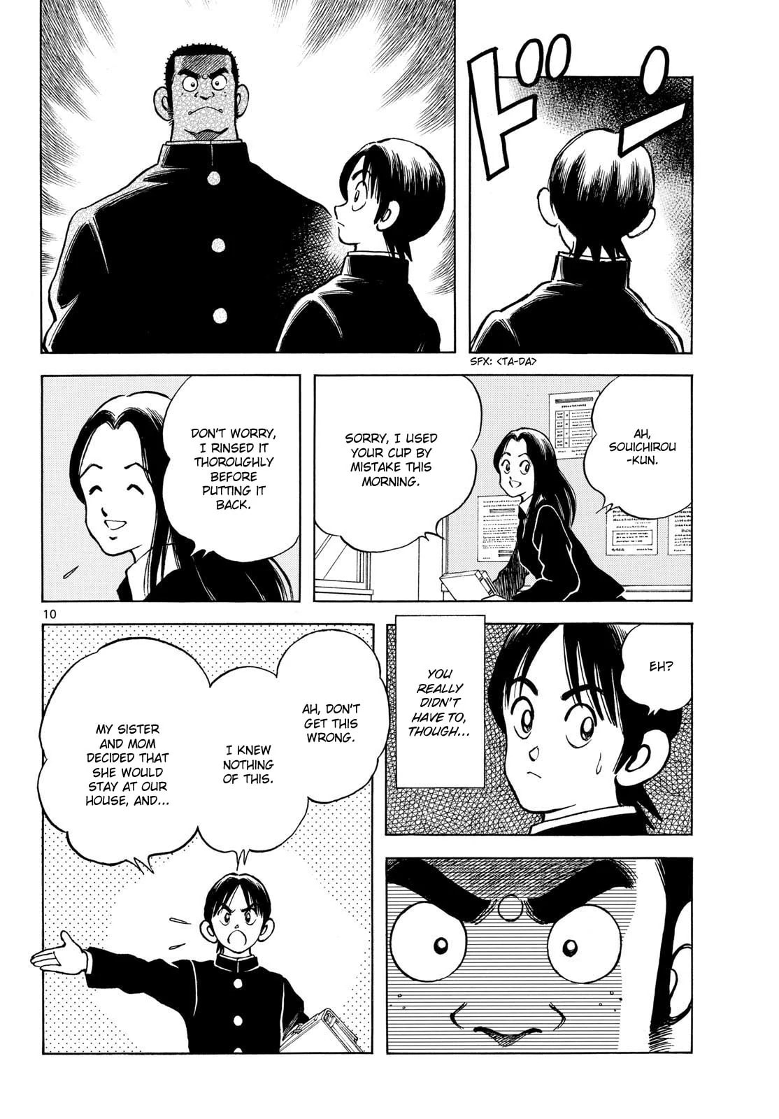 Read MIX chapter 152 image 8 on Lezhin