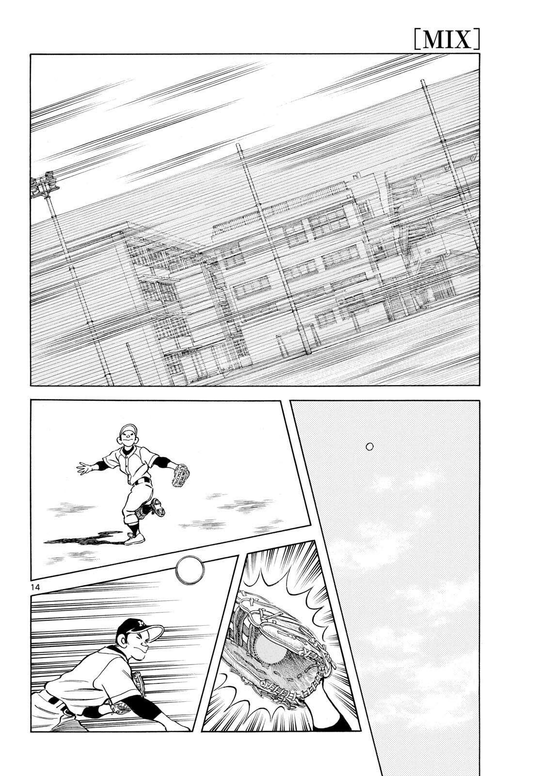 Read MIX chapter 153 image 13 on Lezhin