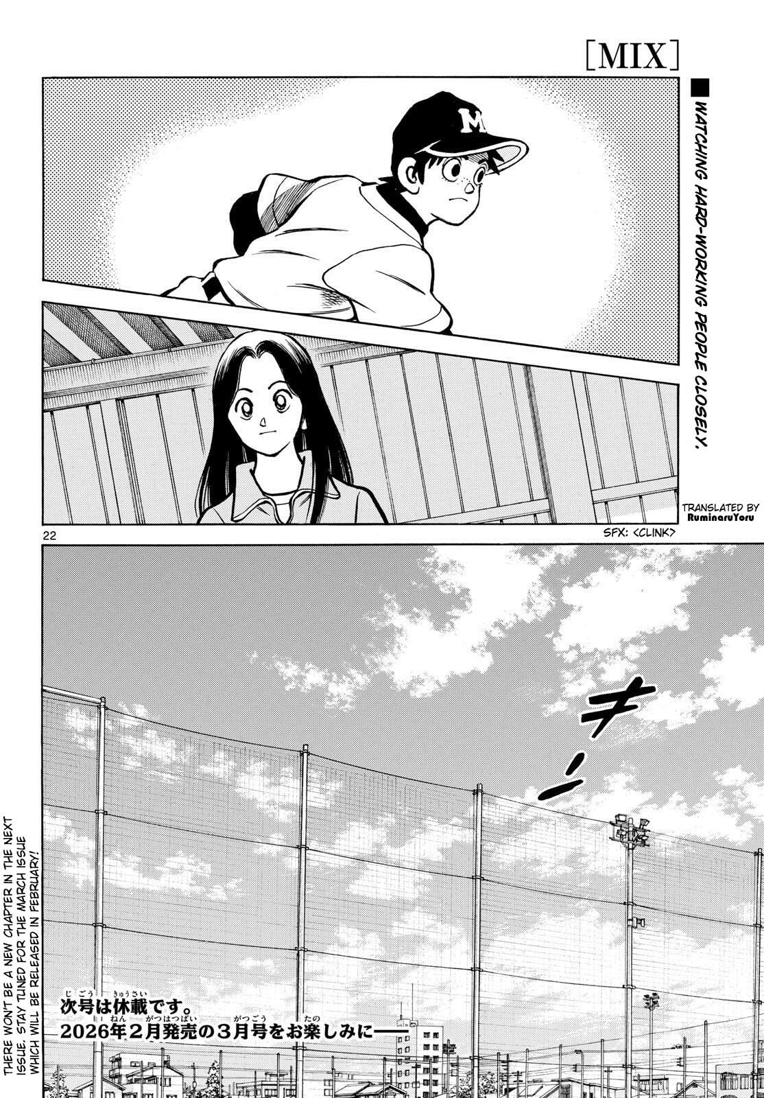 Read MIX chapter 153 image 21 on Lezhin
