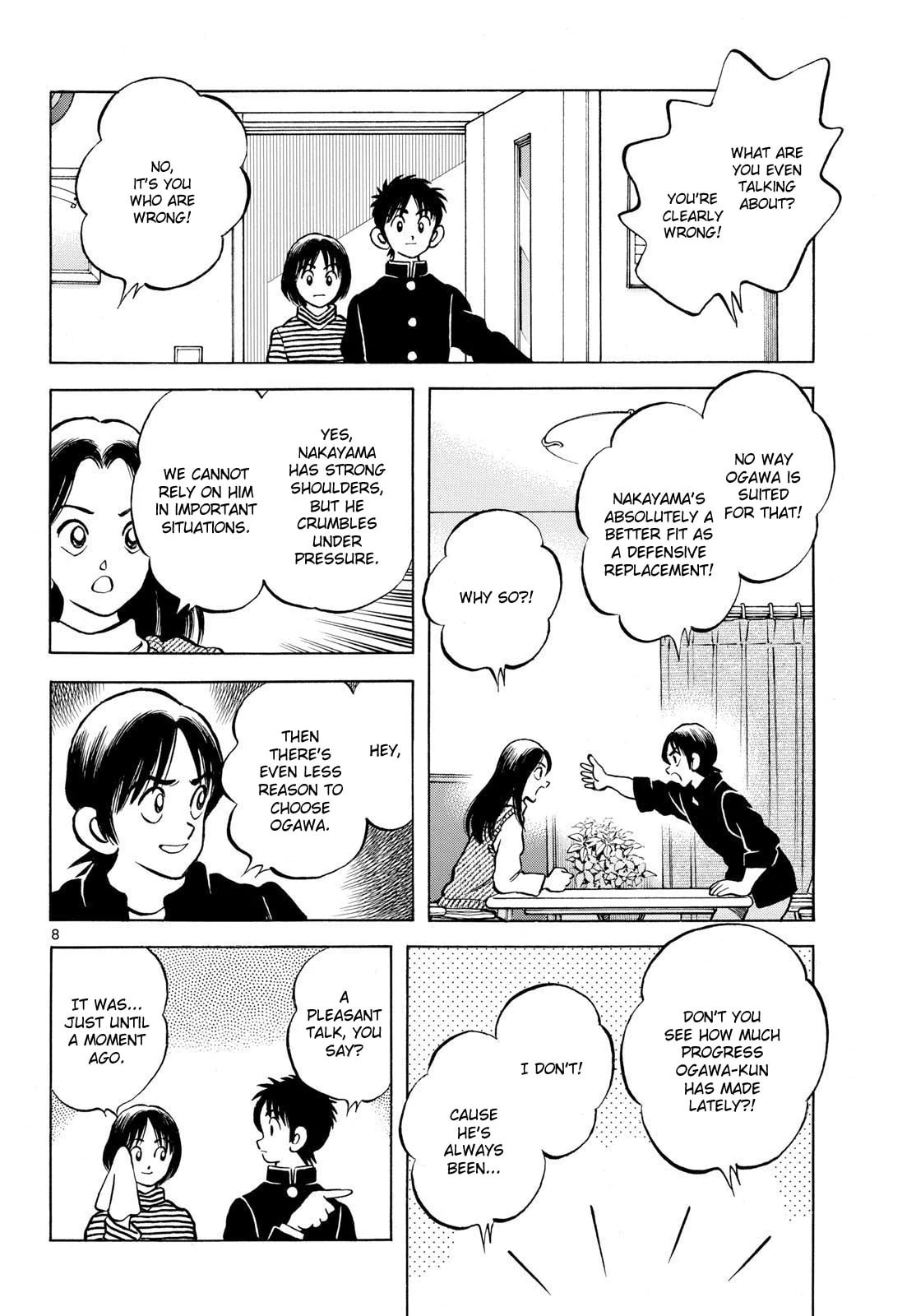 Read MIX chapter 153 image 7 on Lezhin