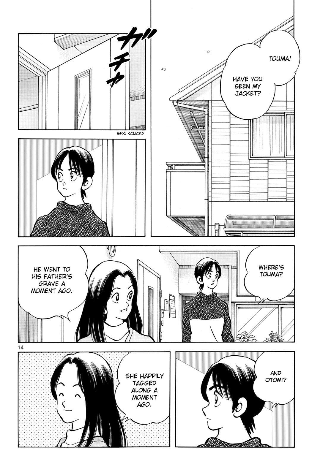 Read MIX chapter 154 image 13 on Lezhin