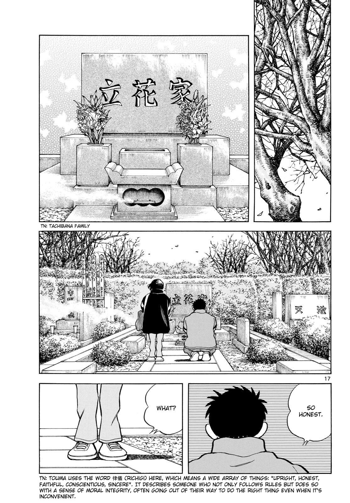 Read MIX chapter 154 image 16 on Lezhin