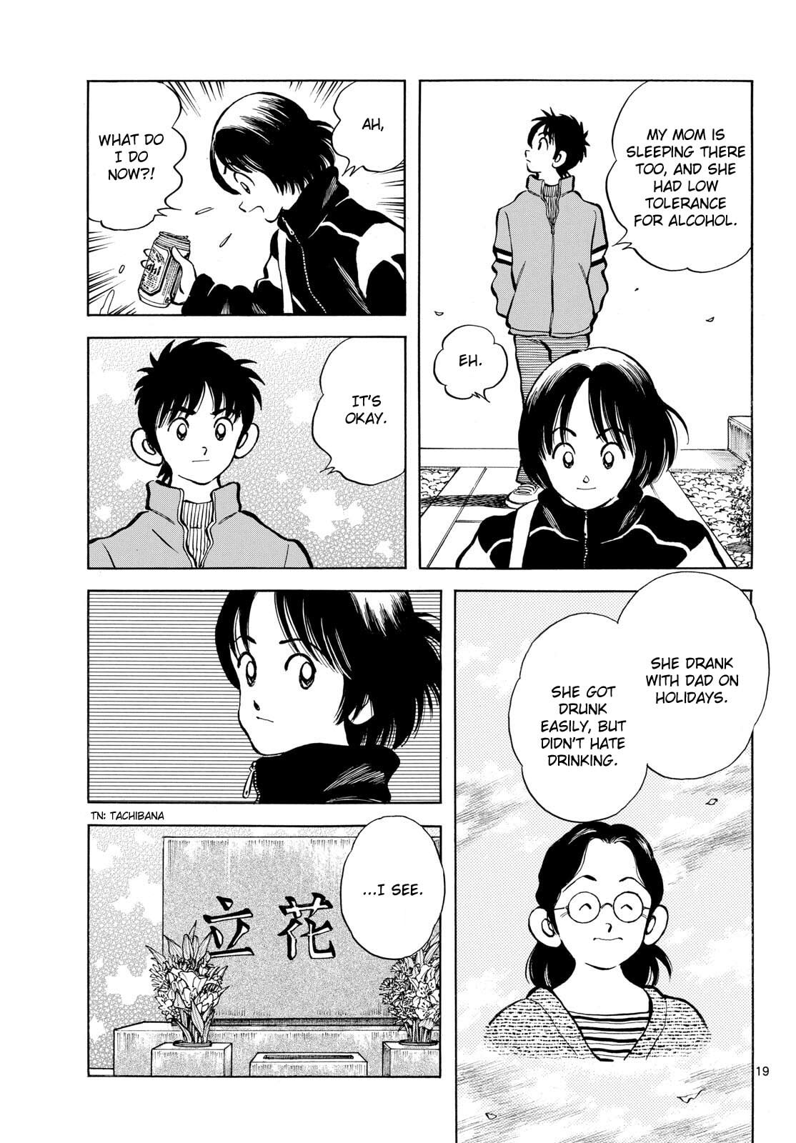 Read MIX chapter 154 image 18 on Lezhin