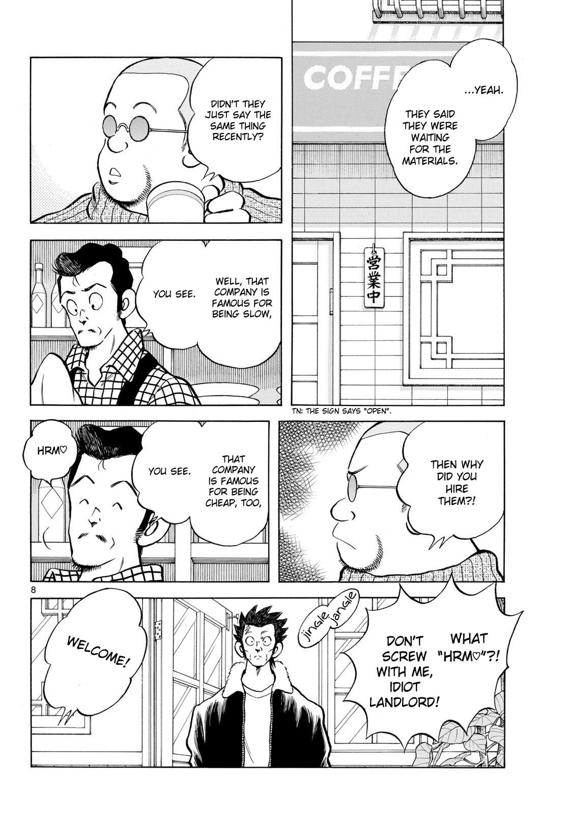 Read MIX chapter 154 image 7 on Lezhin