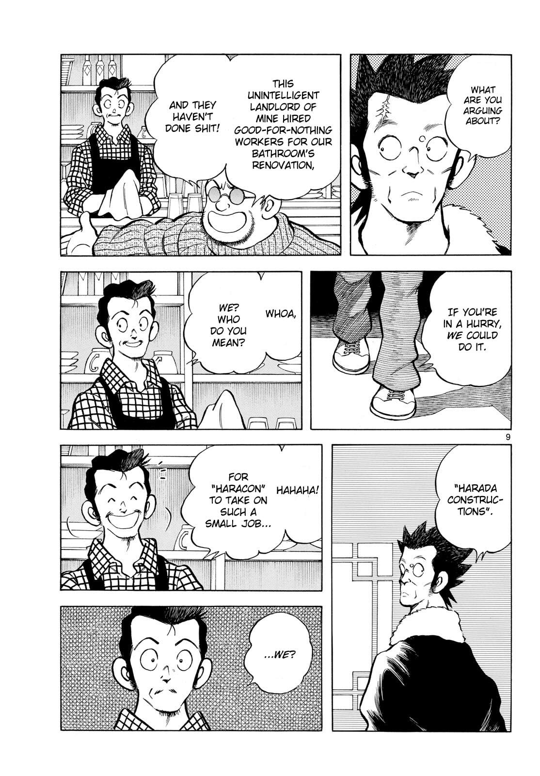 Read MIX chapter 154 image 8 on Lezhin