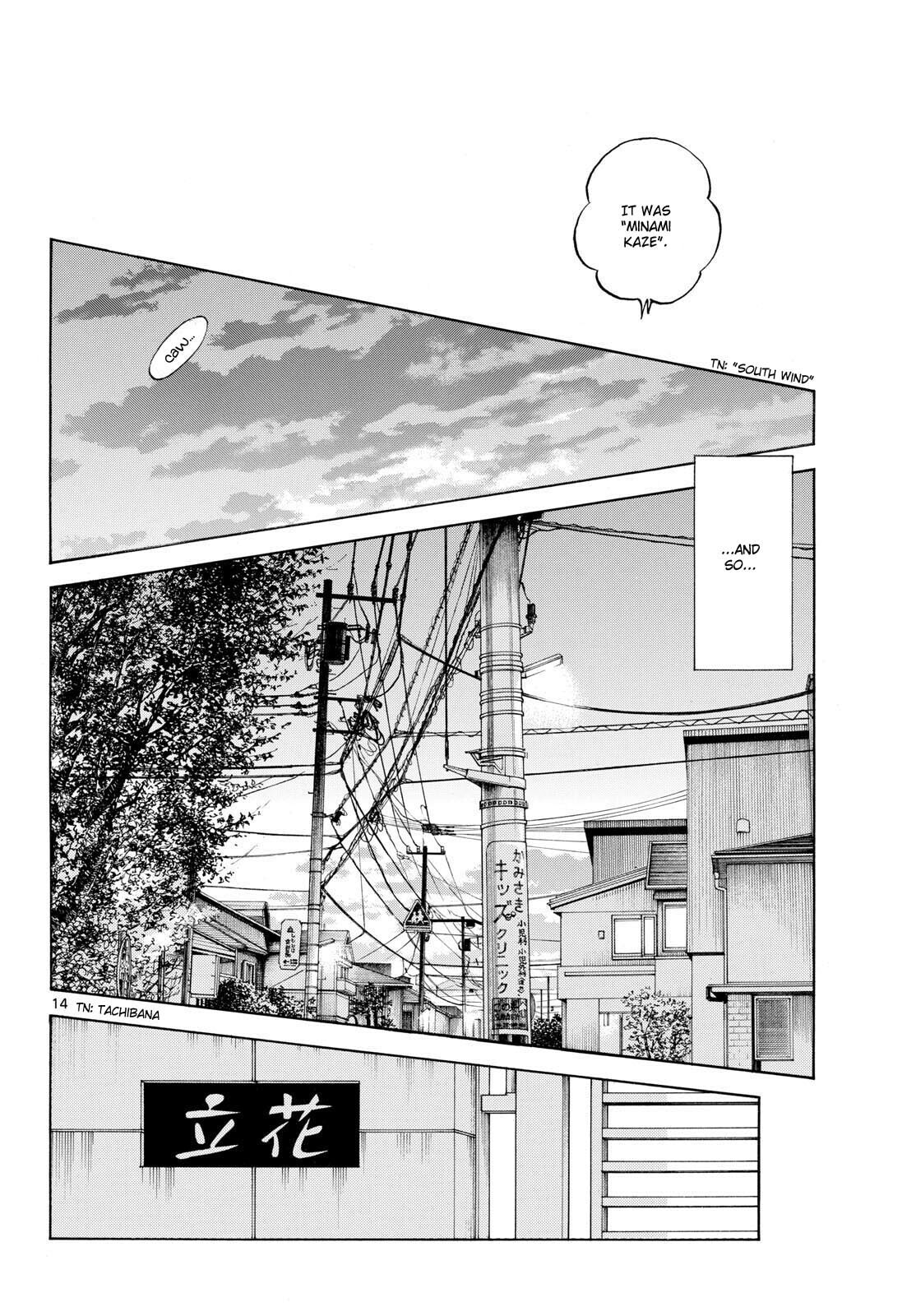 Read MIX chapter 155 image 13 on Lezhin