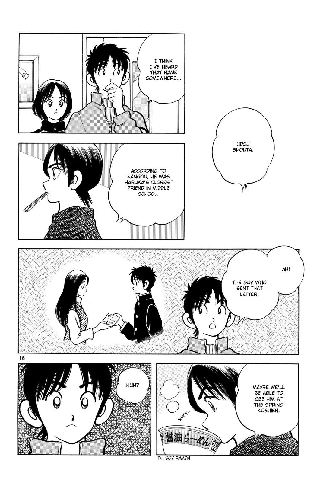 Read MIX chapter 155 image 15 on Lezhin