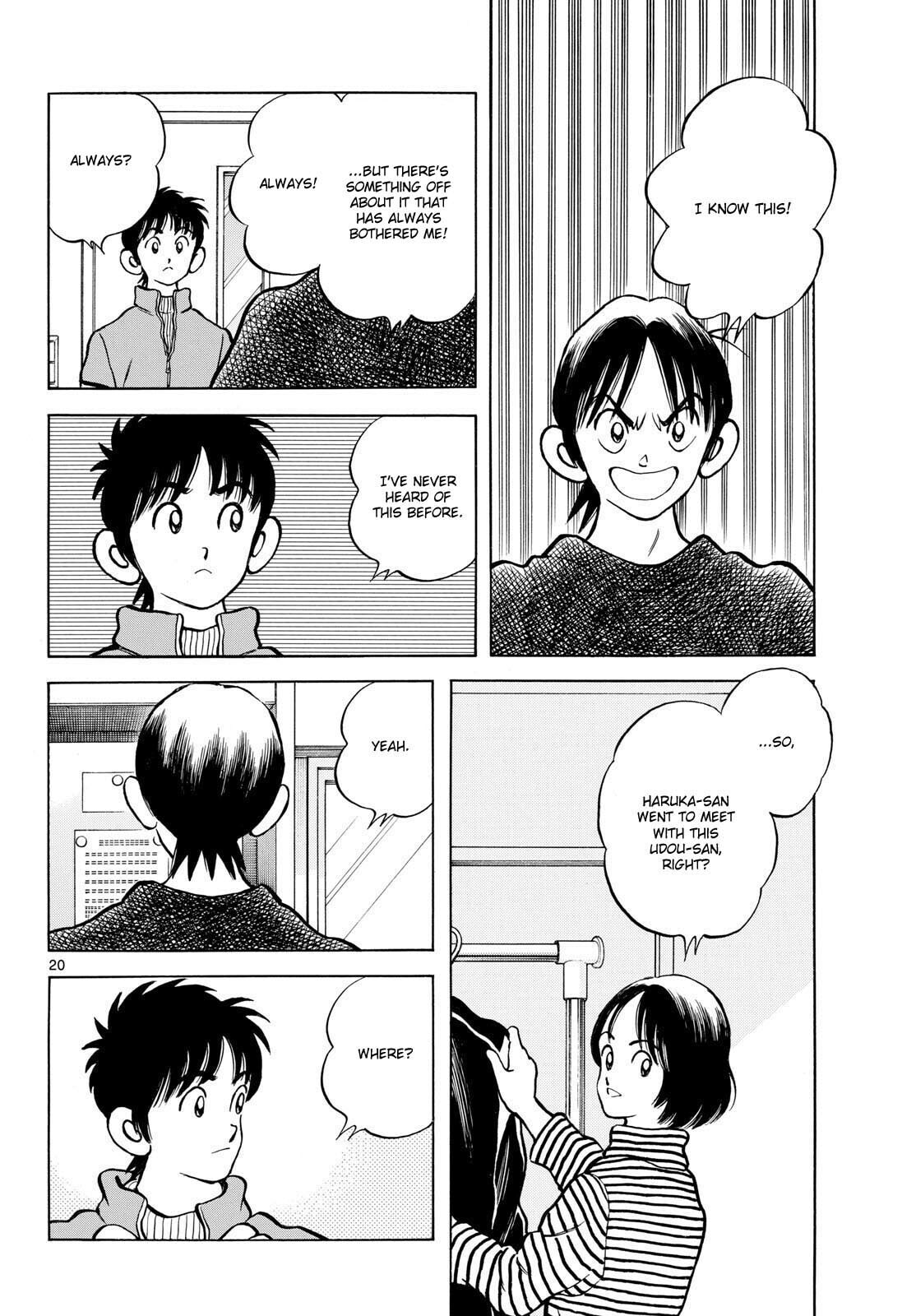 Read MIX chapter 155 image 19 on Lezhin