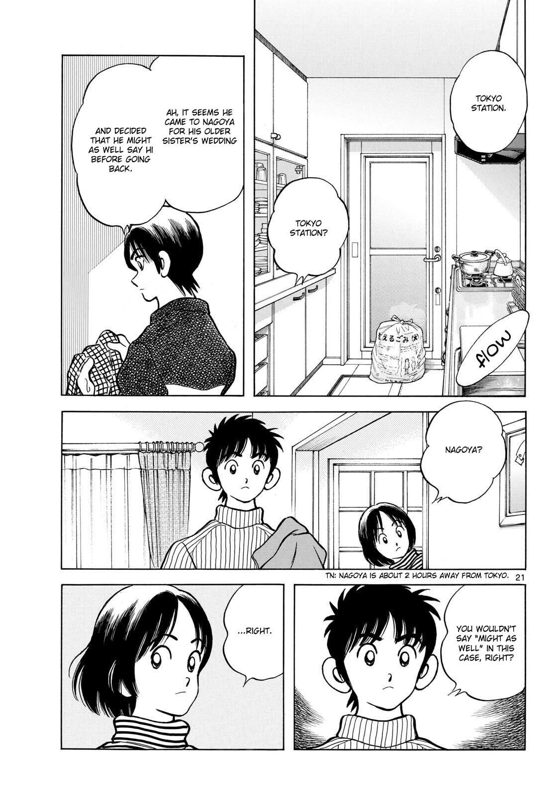 Read MIX chapter 155 image 20 on Lezhin