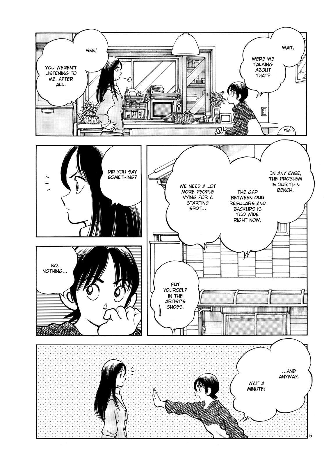 Read MIX chapter 155 image 4 on Lezhin