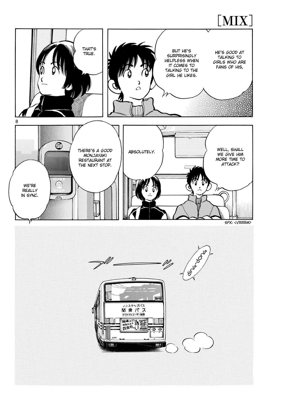 Read MIX chapter 155 image 7 on Lezhin