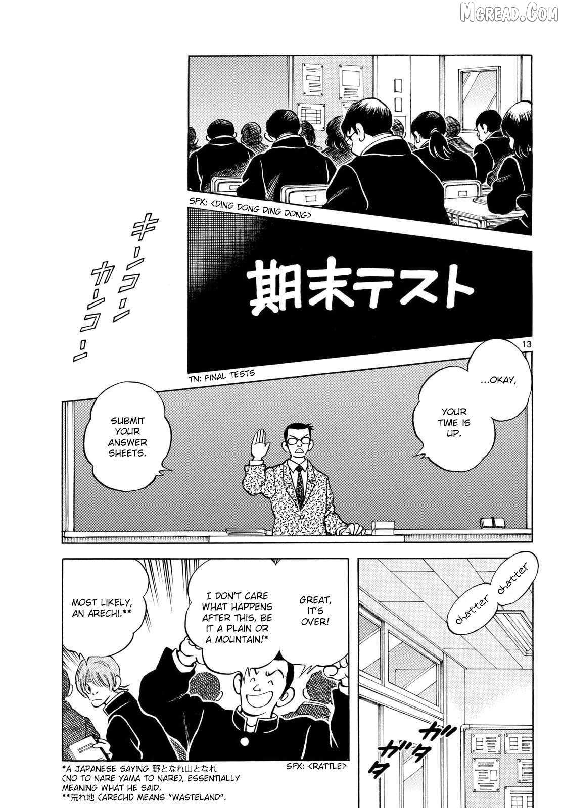 Read MIX chapter 156 image 12 on Lezhin