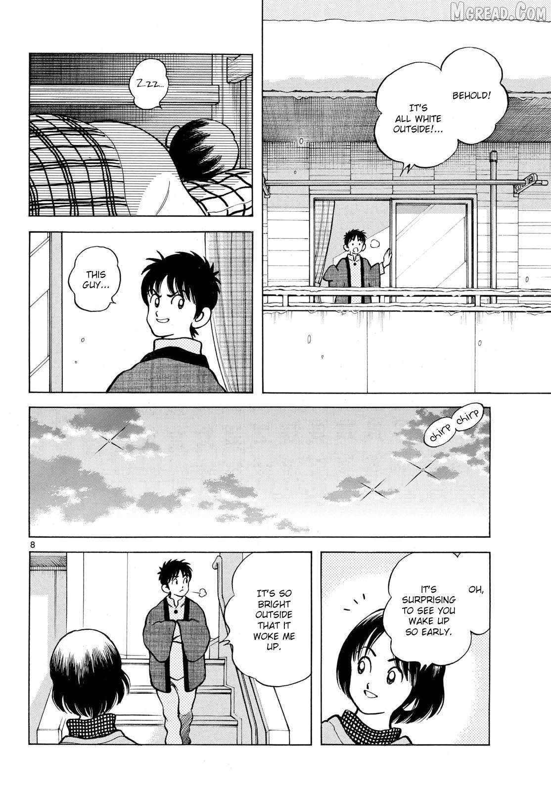Read MIX chapter 156 image 7 on Lezhin