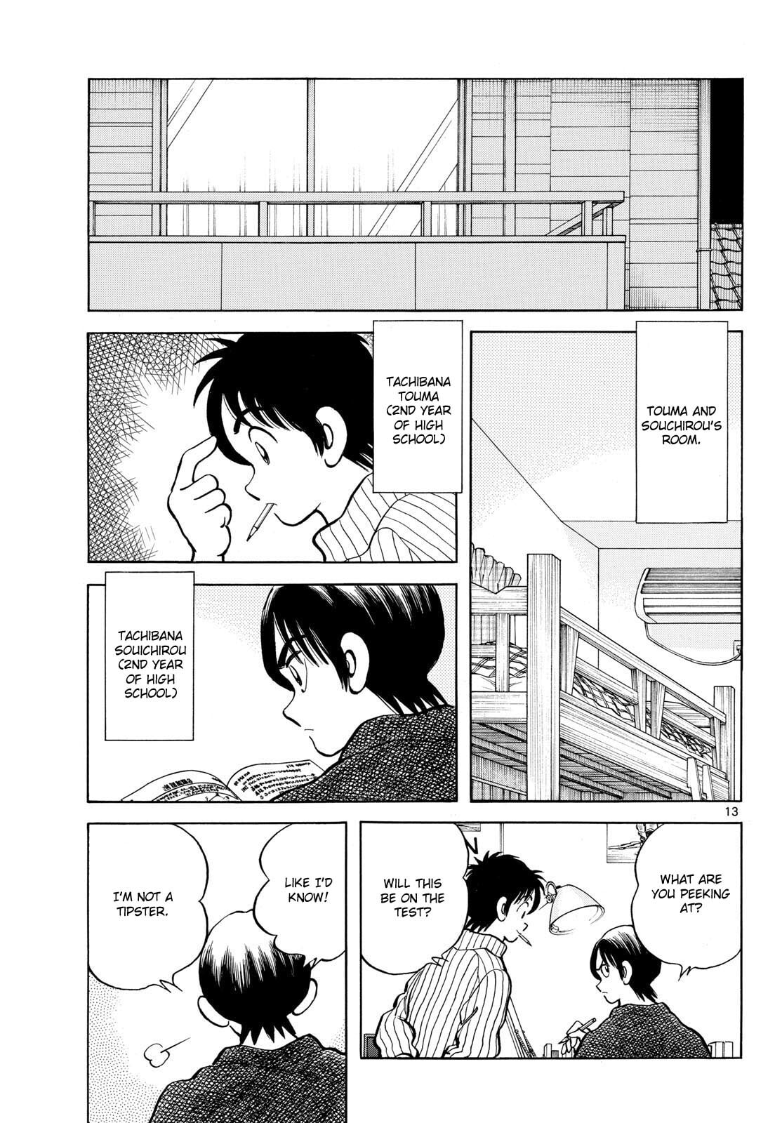 Read MIX chapter 157 image 12 on Lezhin
