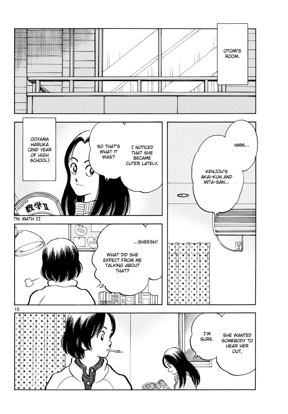 Read MIX chapter 157 image 9 on Lezhin