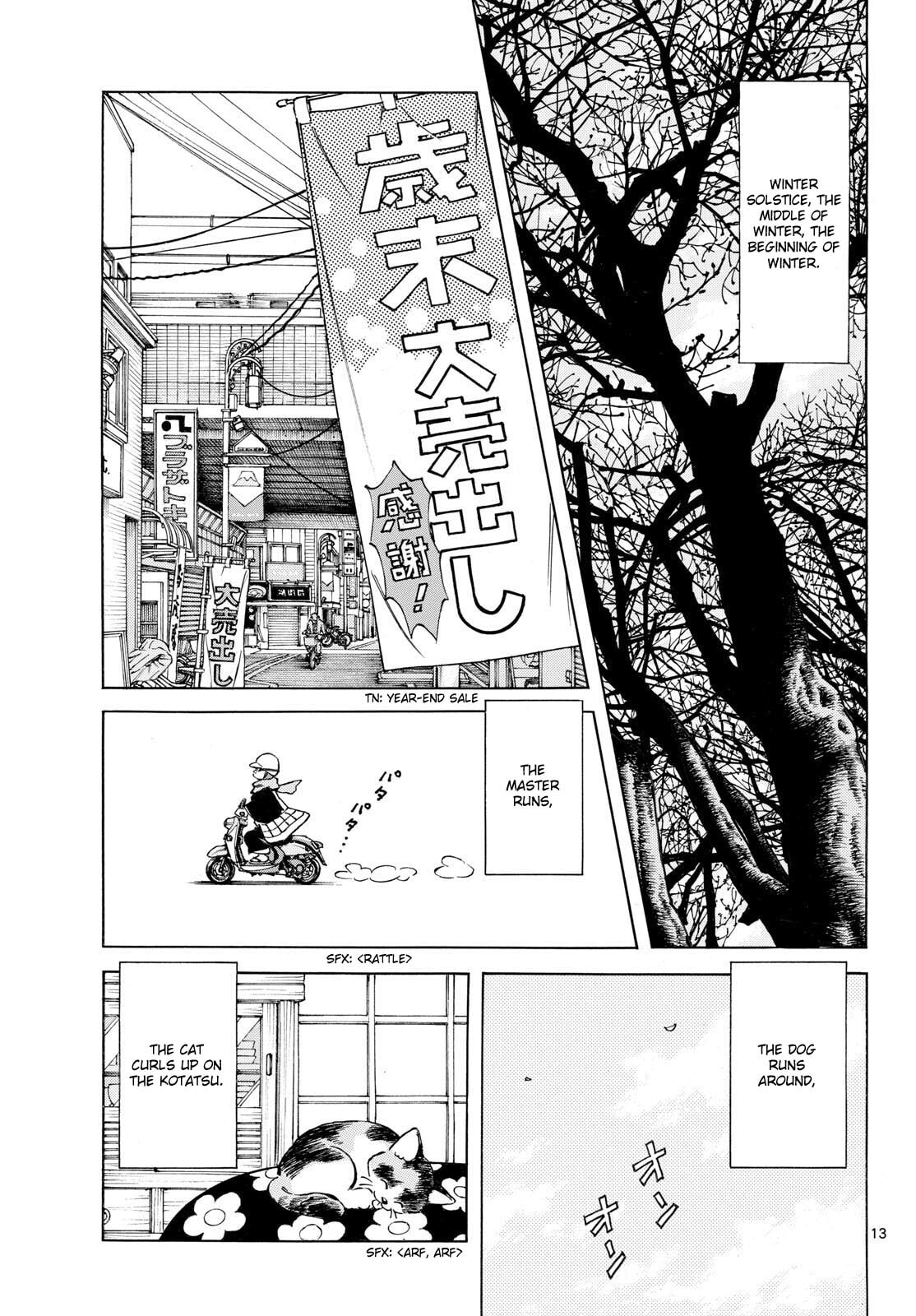 Read MIX chapter 158 image 12 on Lezhin