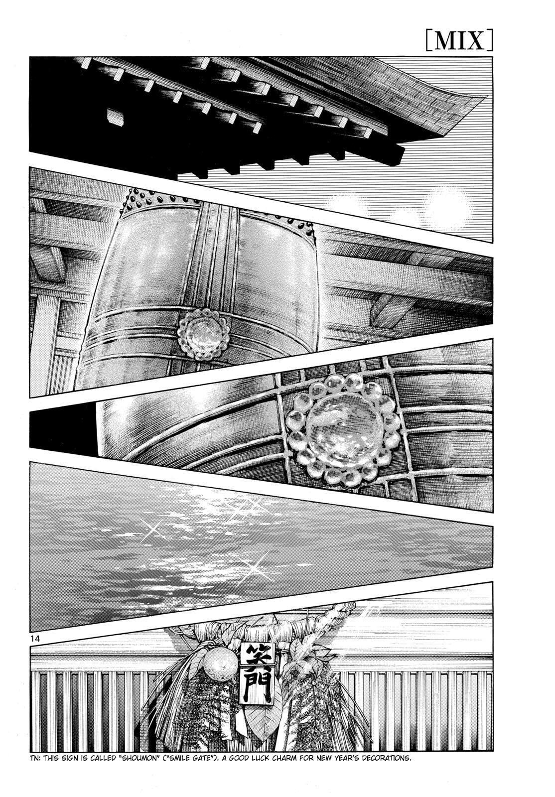 Read MIX chapter 158 image 13 on Lezhin