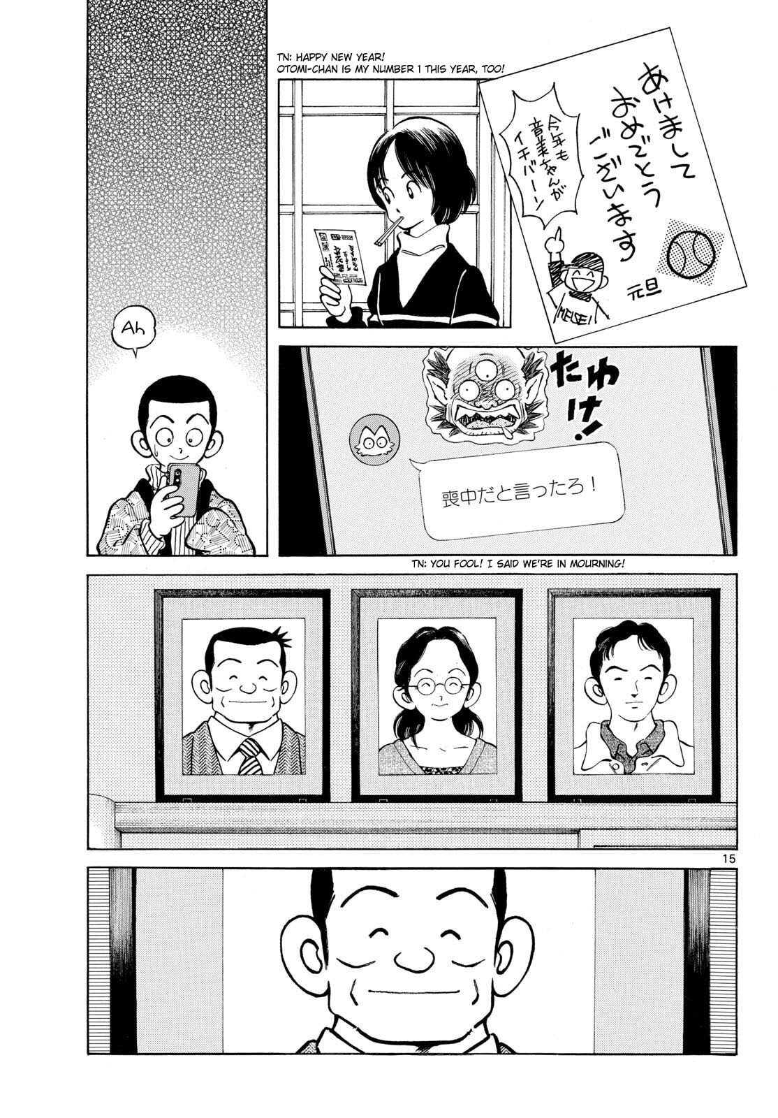 Read MIX chapter 158 image 14 on Lezhin