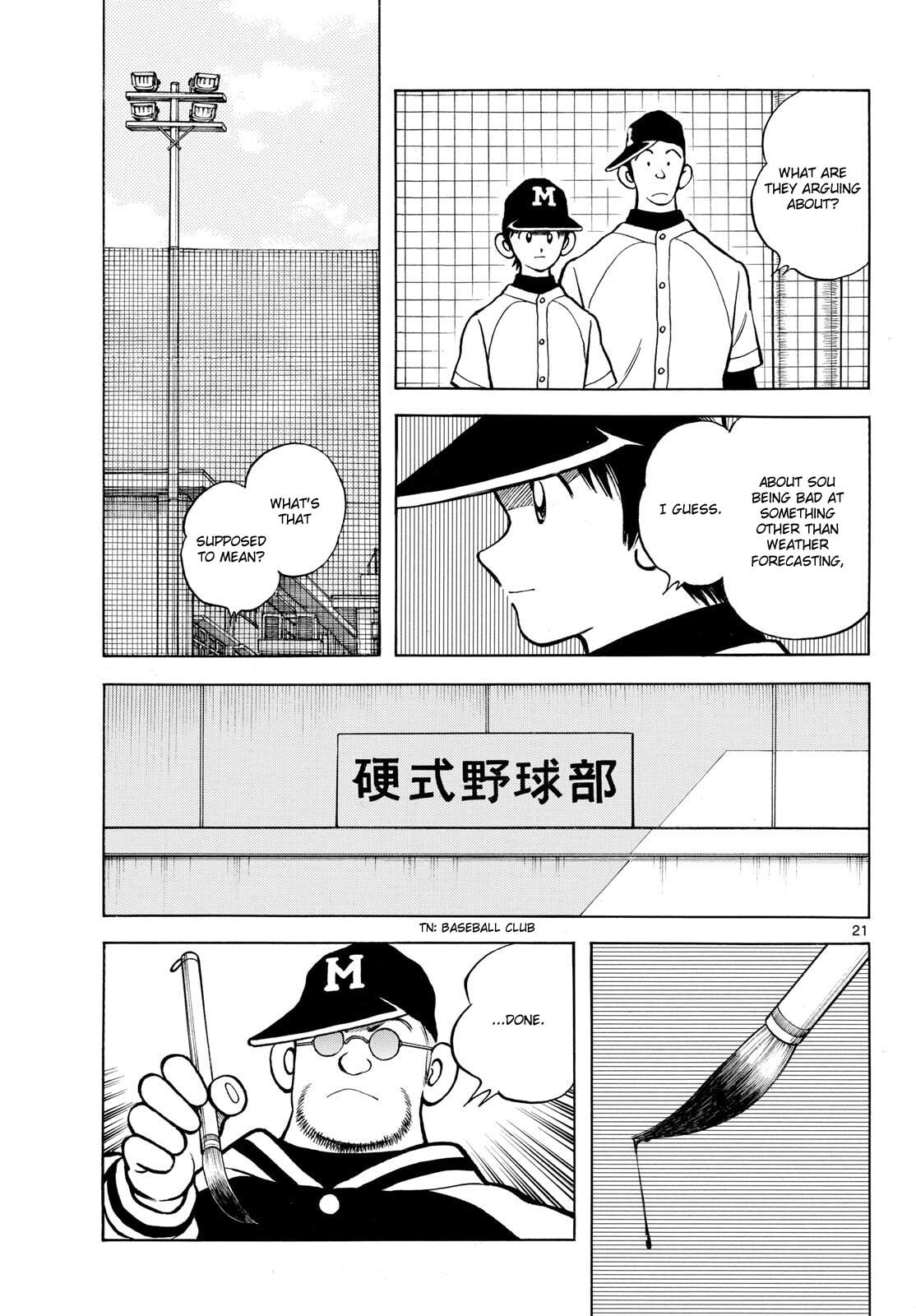 Read MIX chapter 158 image 20 on Lezhin