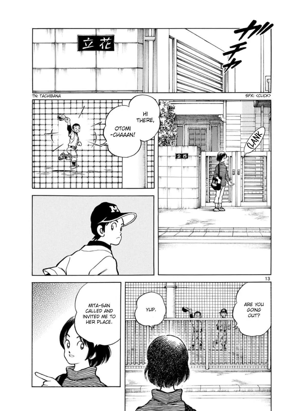 Read MIX chapter 159 image 11 on Lezhin