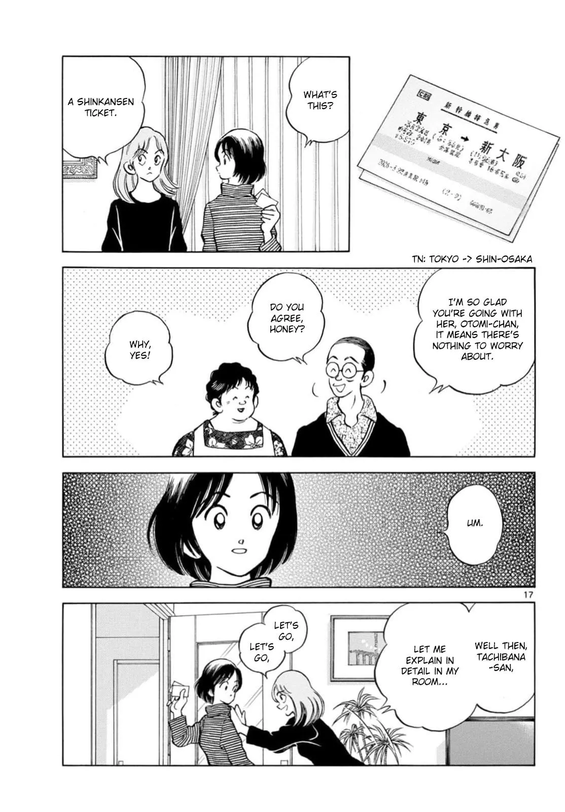 Read MIX chapter 159 image 15 on Lezhin