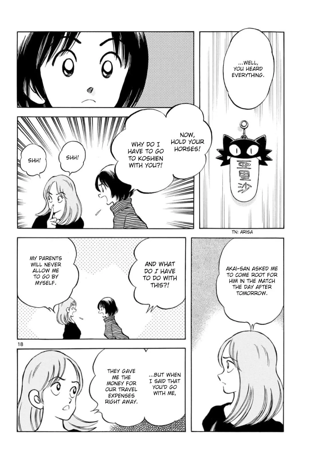 Read MIX chapter 159 image 16 on Lezhin