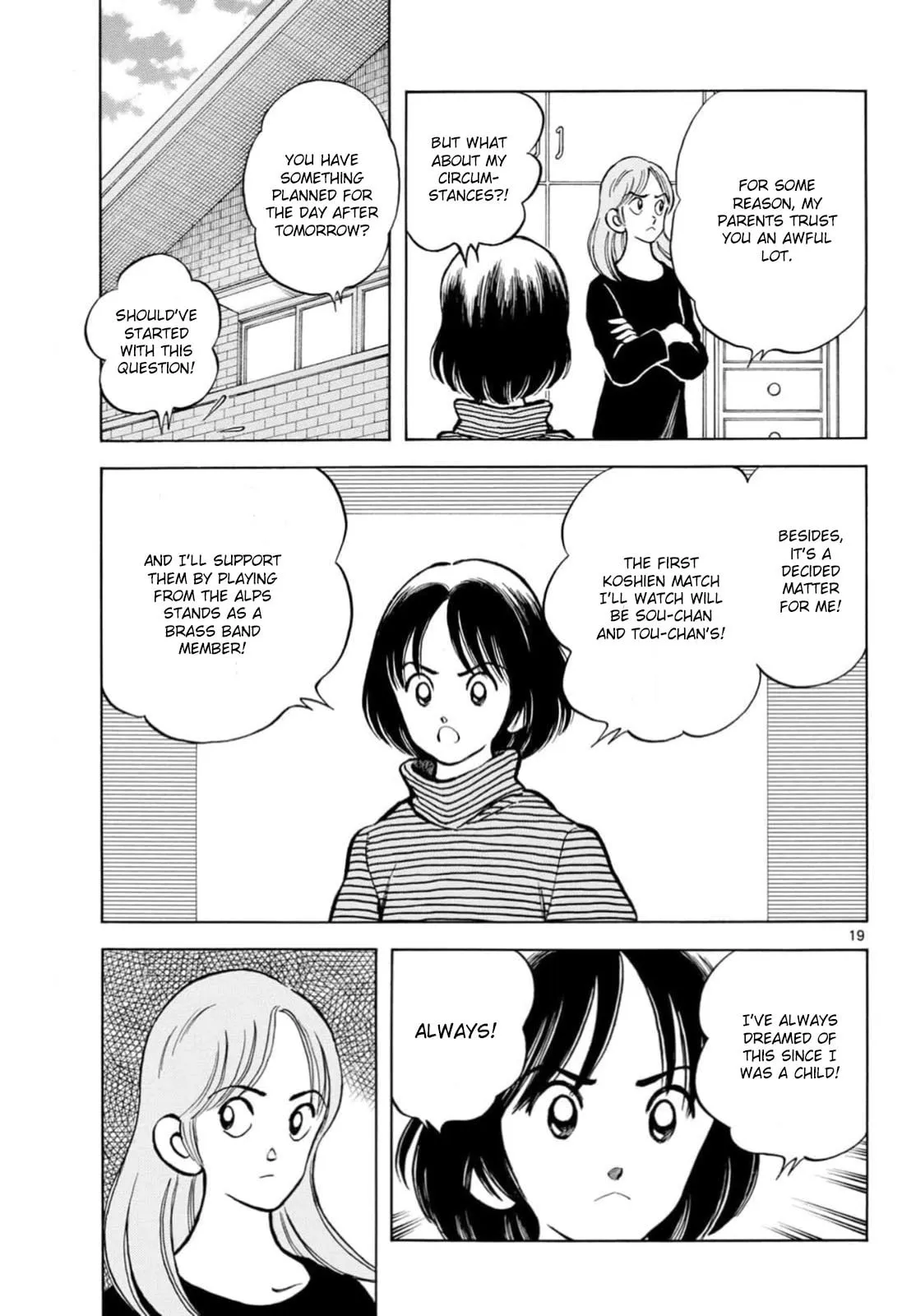 Read MIX chapter 159 image 17 on Lezhin