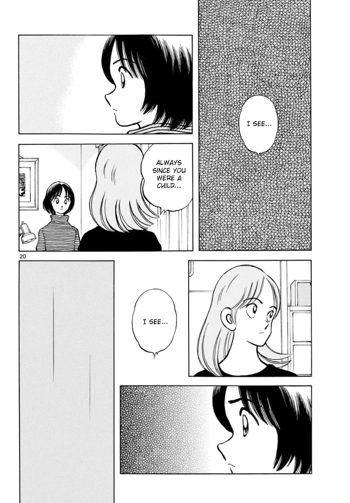 Read MIX chapter 159 image 18 on Lezhin