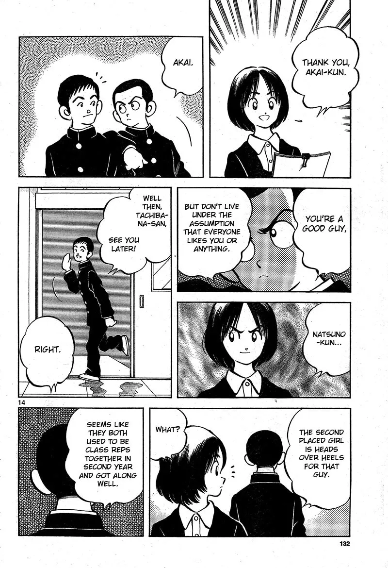 Read MIX chapter 16 image 13 on Lezhin