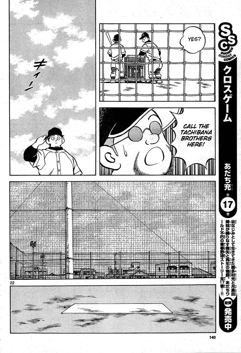 Read MIX chapter 16 image 21 on Lezhin