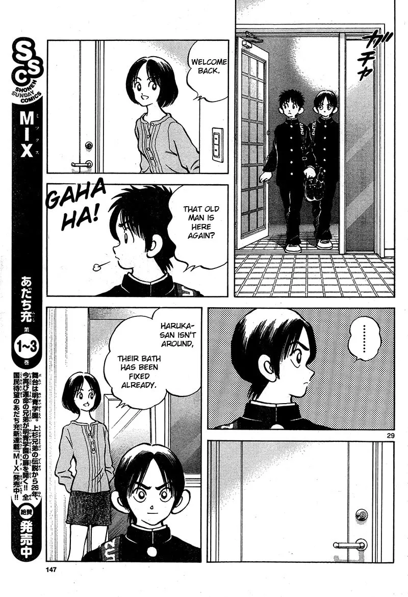 Read MIX chapter 16 image 28 on Lezhin