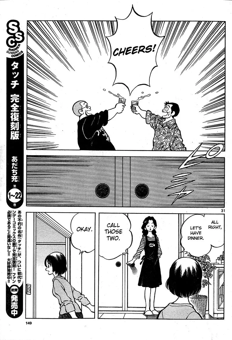 Read MIX chapter 16 image 30 on Lezhin
