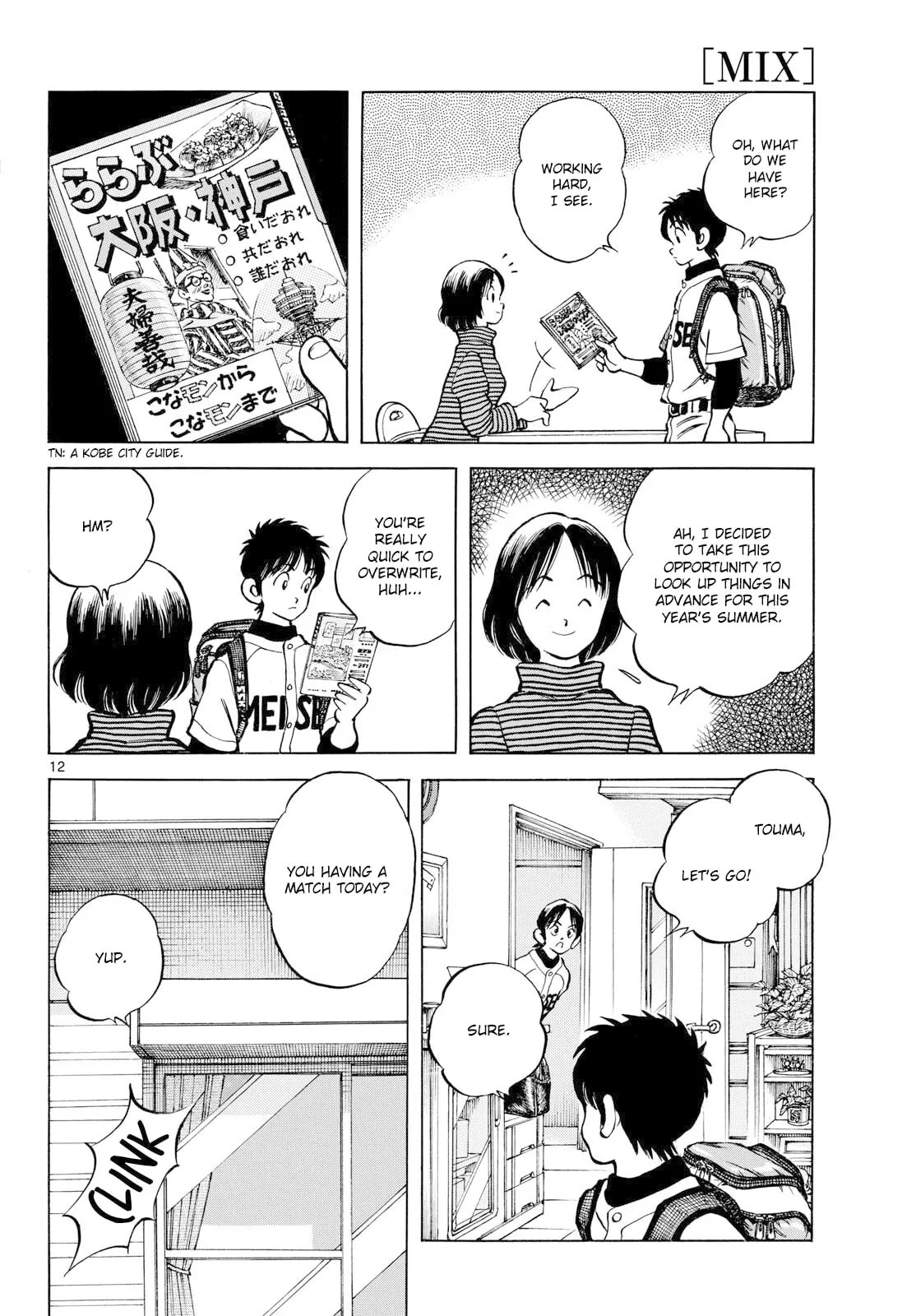 Read MIX chapter 160 image 11 on Lezhin