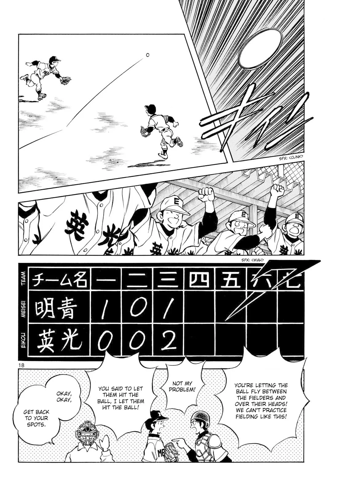 Read MIX chapter 160 image 17 on Lezhin