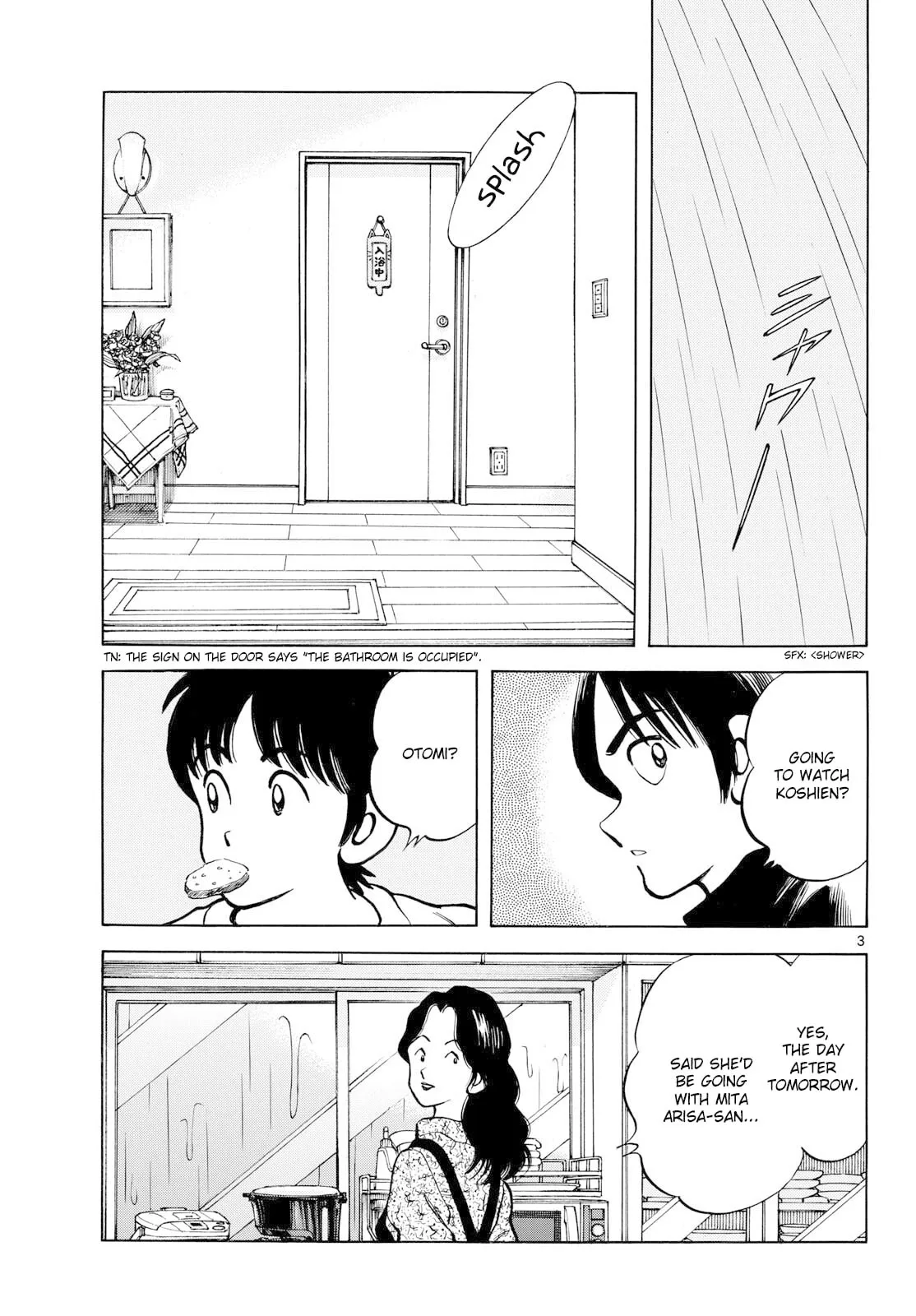 Read MIX chapter 160 image 2 on Lezhin
