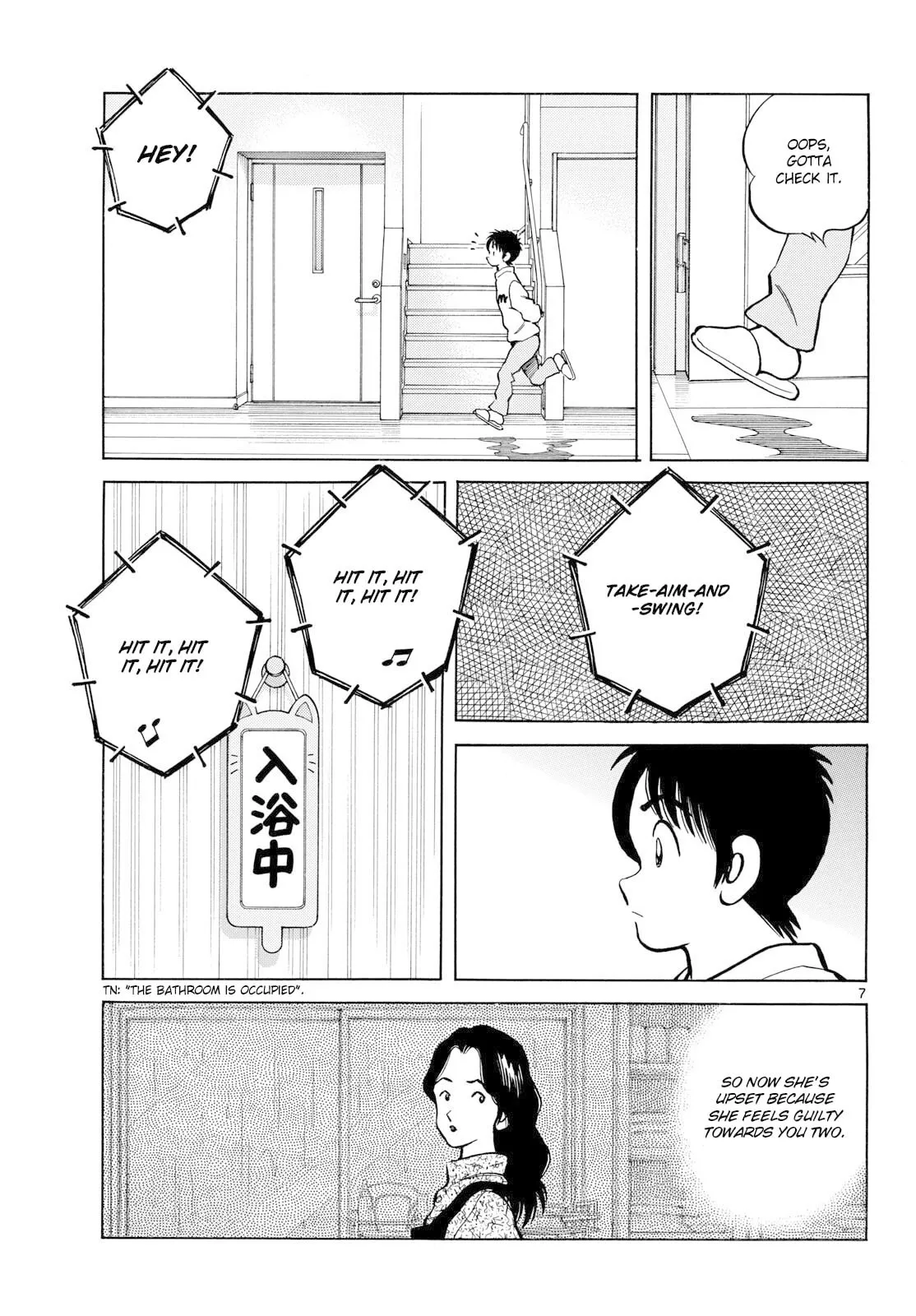 Read MIX chapter 160 image 6 on Lezhin