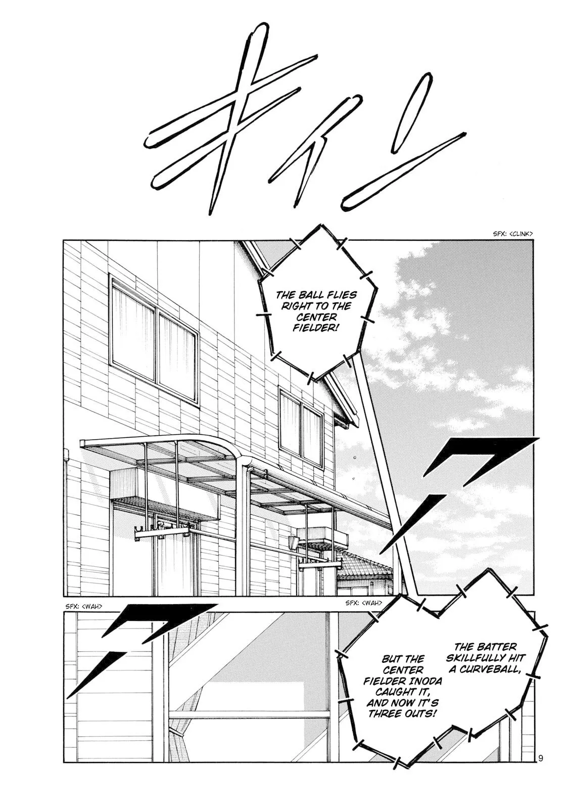 Read MIX chapter 160 image 8 on Lezhin