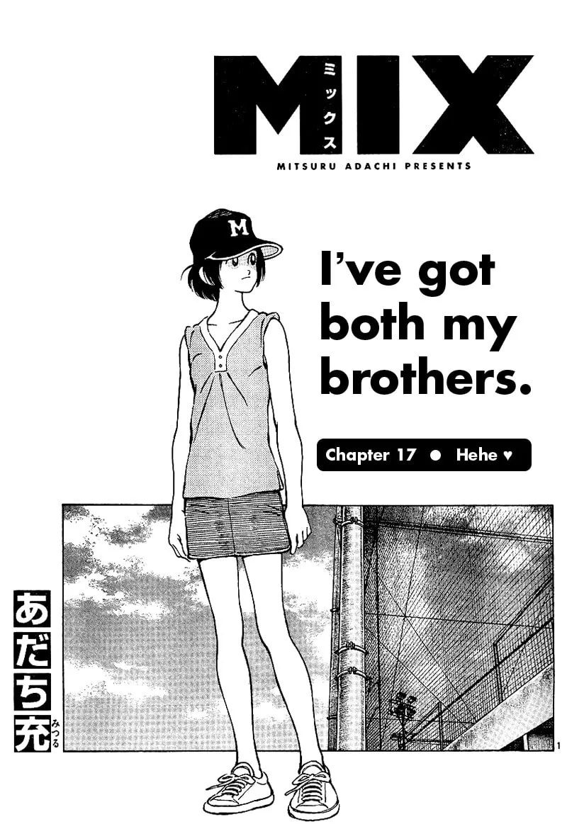 Read MIX chapter 17 image 0 on Lezhin